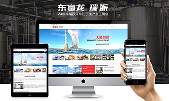 培訓公司